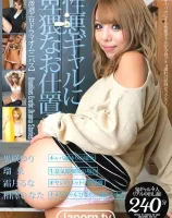 性悪ギャルに卑猥なお仕置き 【激選エロドラマオムニバス】 :  黒咲ゆり, 瑠菜, 霜月るな, 相澤ひなた