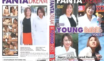 トウキョウヤングベイブス VOL.15 