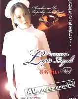 ラピス ラズリ Vol. 4