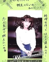 錦鯉シリーズ Vol. 4 旦那だけじゃ物足りないの・・・