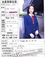 東京秘密倶楽部4