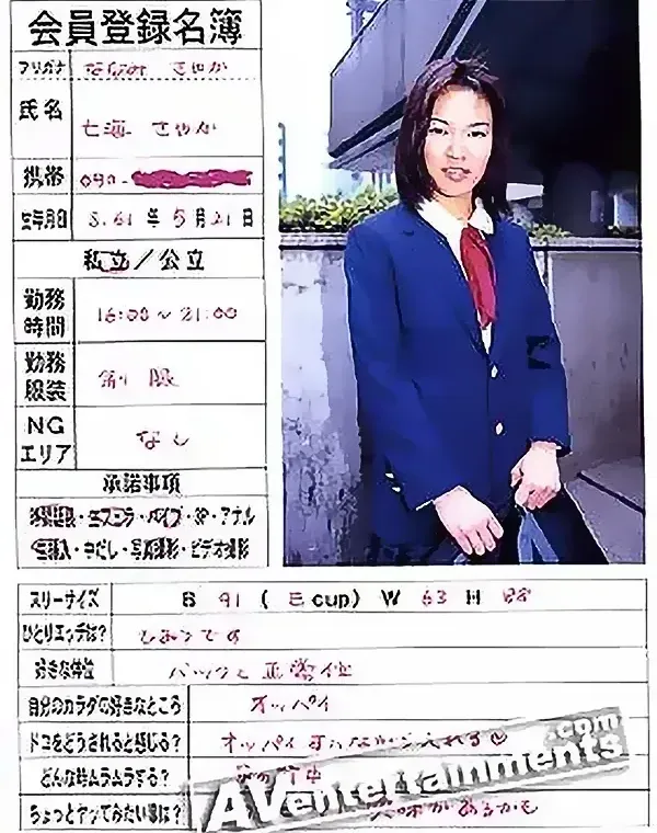 東京秘密倶楽部4ダウンロード