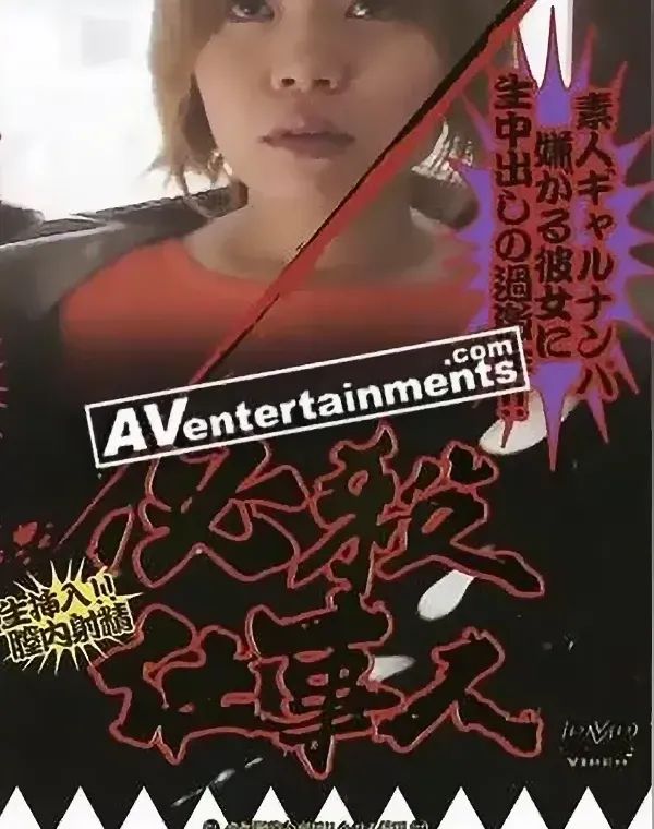 必殺仕事人4ダウンロード
