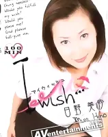 I wish・・・ Vol.1