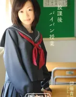 レッドホットジャム Vol.156 放課後パイパン授業 :  伊藤青葉
