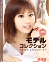 CATCHEYE Vol.158 モデルコレクション : 観月奏, 吉澤りぉん