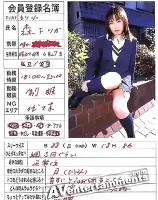 東京秘密倶楽部5