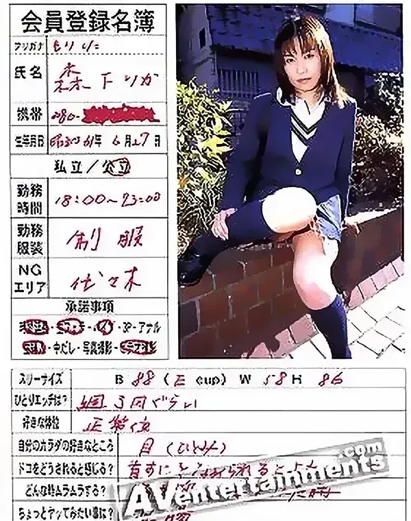 関連のある無修正動画裏DVDタイトル