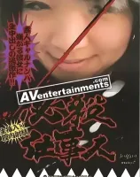 必殺仕事人5