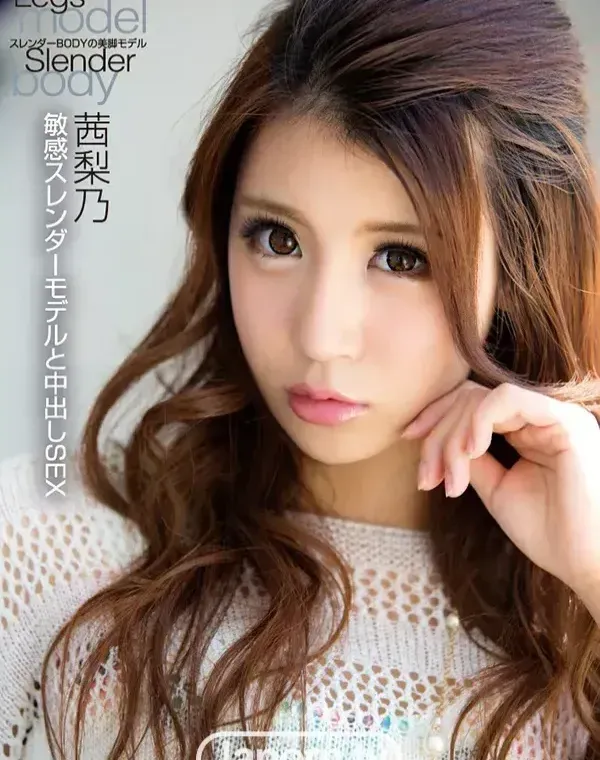 KIRARI 61 敏感スレンダーモデルと中出しSEX : 茜梨乃ダウンロード
