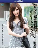 ラフォーレ ガール  Vol.19 : 川瀬遥菜 (ブルーレイ版)
