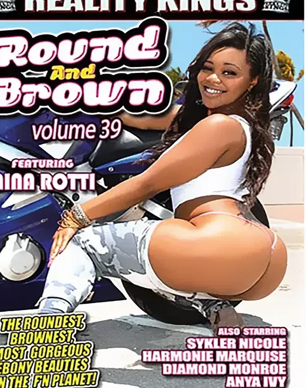 Round And Brown 39ダウンロード