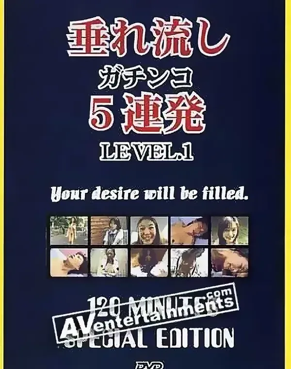 Jack Fort Series Vol.6: 垂れ流しガチンコ５連発 ＬＥＶＥＬ １ダウンロード