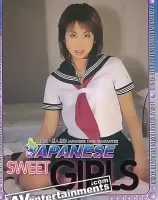 Japanese Sweet Girls Vol.15