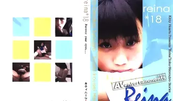 【Reina】永遠にあなたの瞳: レイナ