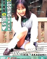 ジョイ Vol. 6 女子校生