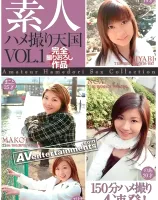 美人素人ハメ撮り天国 Vol.1 : みやび、のあ、まこと、エリナ - 無料アダルト動画付き（サンプル動画）