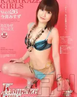 カミカゼガールズ Vol.26 : 今井みすず