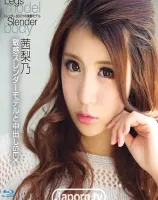 KIRARI 61 敏感スレンダーモデルと中出しSEX : 茜梨乃 (ブルーレイ版)