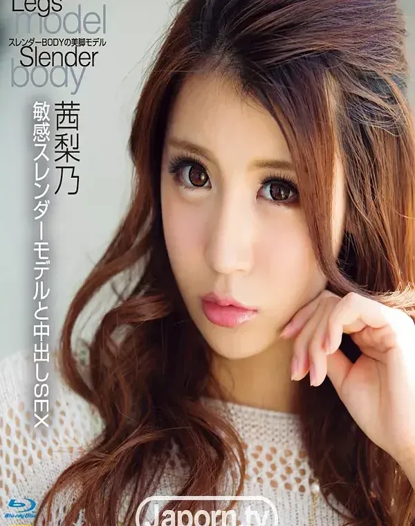 KIRARI 61 敏感スレンダーモデルと中出しSEX : 茜梨乃 (ブルーレイ版)ダウンロード