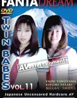 ツインベイブス VOL.11 