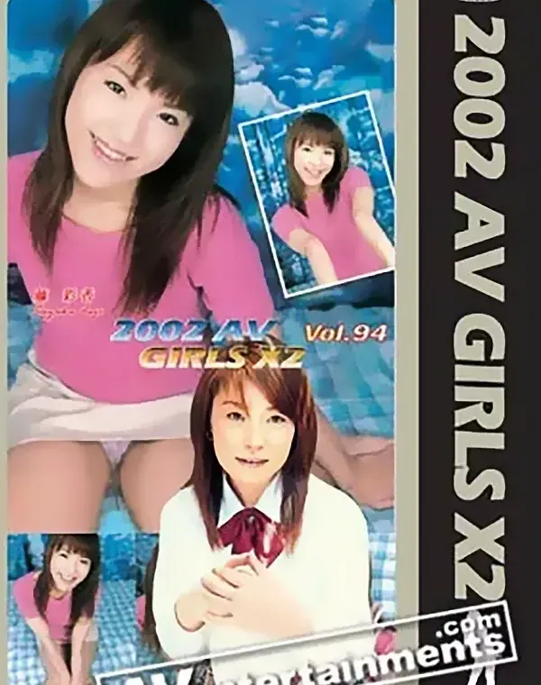 2002 AVガールズX2 Vol.94ダウンロード