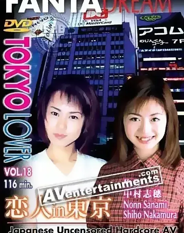 関連のある無修正動画裏DVDタイトル