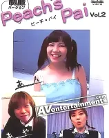 Peach\'s Pai Vol. 2