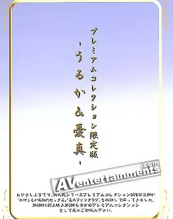 関連のある無修正動画裏DVDタイトル