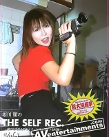THE SELF REC.VOL.1