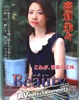 ビューティー Vol.4