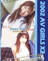 2002 AV ガールズ X2 Vol. 82