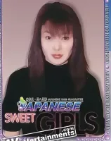 Japanese Sweet Girls Vol.17