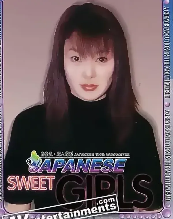 ジャパニーズ・スウィートガールズ Vol.17ダウンロード