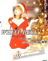 White Bell Vol. 3