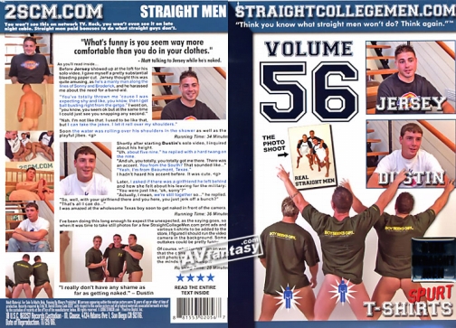 Straight College Men 56 サンプル画像