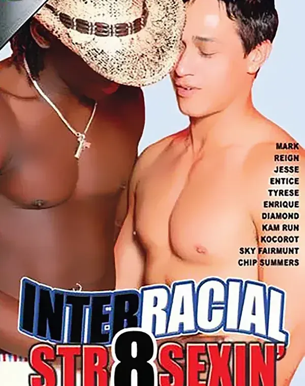 Inter Str8 Sexin'ダウンロード