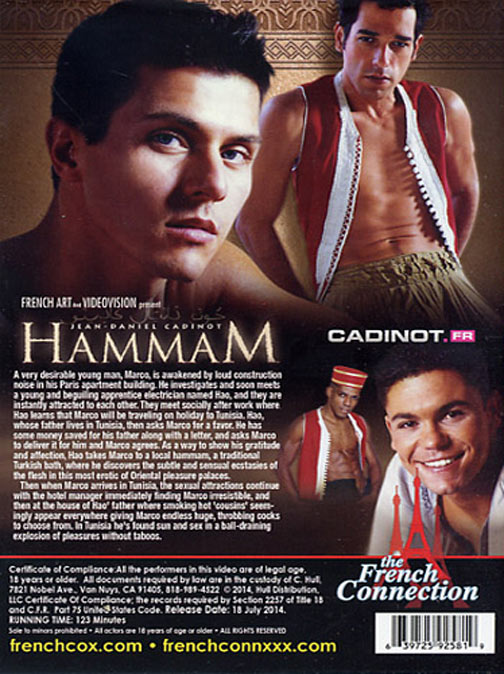 Hammam (The Turkish Bathhouse) サンプル画像