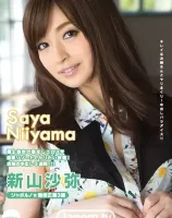 キャットウォーク ポイズン 129 【極上美痴女】イキまくり、ハメまくり！楽園SEX！！ : 新山沙弥