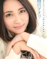メルシーボークー 11 失神するぐらいのぶっ続け中出し性交 : 越川アメリ