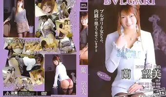 【Nozomi Ran, 蘭望美】ブルガリ Vol.1