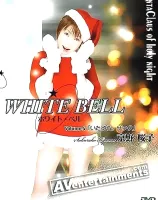 White Bell Vol. 4