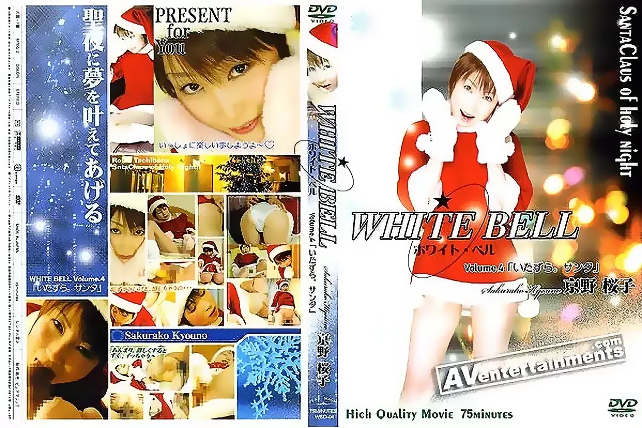 White Bell Vol. 4