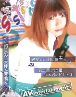 Siss Vol. 3 シスターズ3