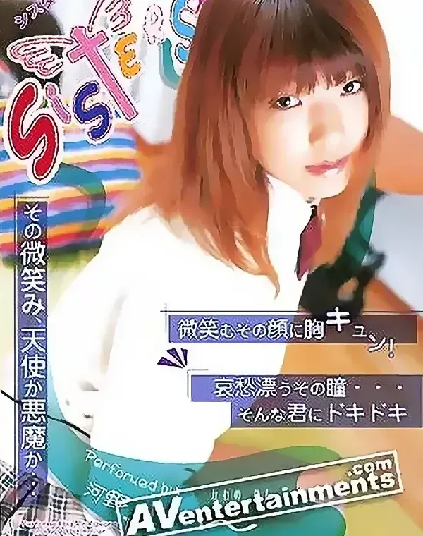 Siss Vol. 3 シスターズ3ダウンロード