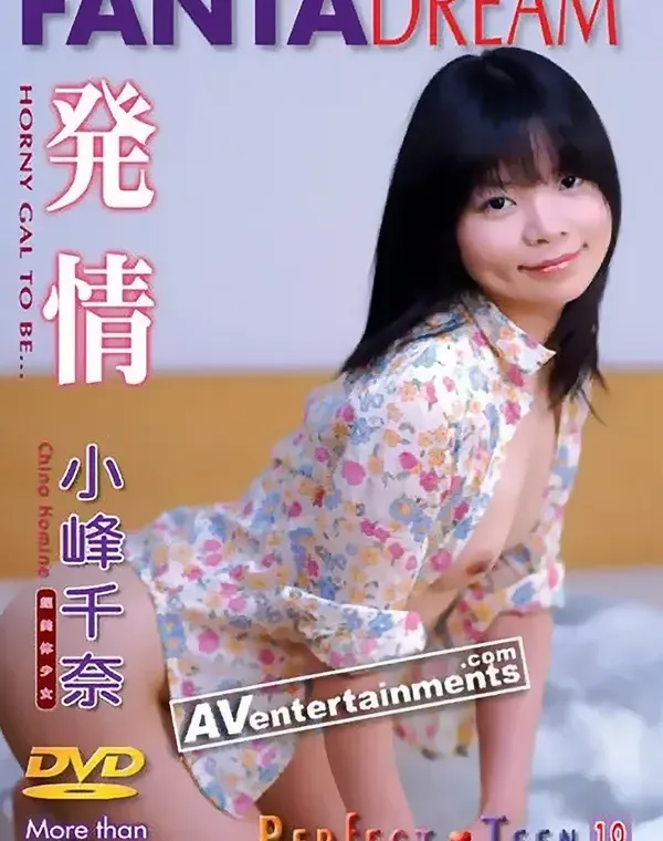 関連のある無修正動画裏DVDタイトル