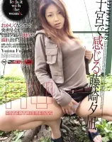 レッドホットジャム Vo.8  子宮で感じる  :  藤崎夕凪 (ディスクのみ) - 無料アダルト動画付き（サンプル動画）