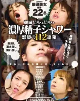 KIRARI 45 〜顔面どろっどろっ濃厚精子シャワー怒涛の112連発〜 : 真田春香, 愛内梨花, 矢吹杏, 橘ひなた, 長澤あずさ, 総勢22名