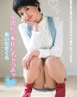 メルシーボークー DV 08 中出しご奉仕しちゃうよッ♥ : あいださくら - 無料アダルト動画付き（サンプル動画）