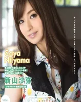 キャットウォーク ポイズン 129 【極上美痴女】イキまくり、ハメまくり！楽園SEX！！ : 新山沙弥 (ブルーレイ版)